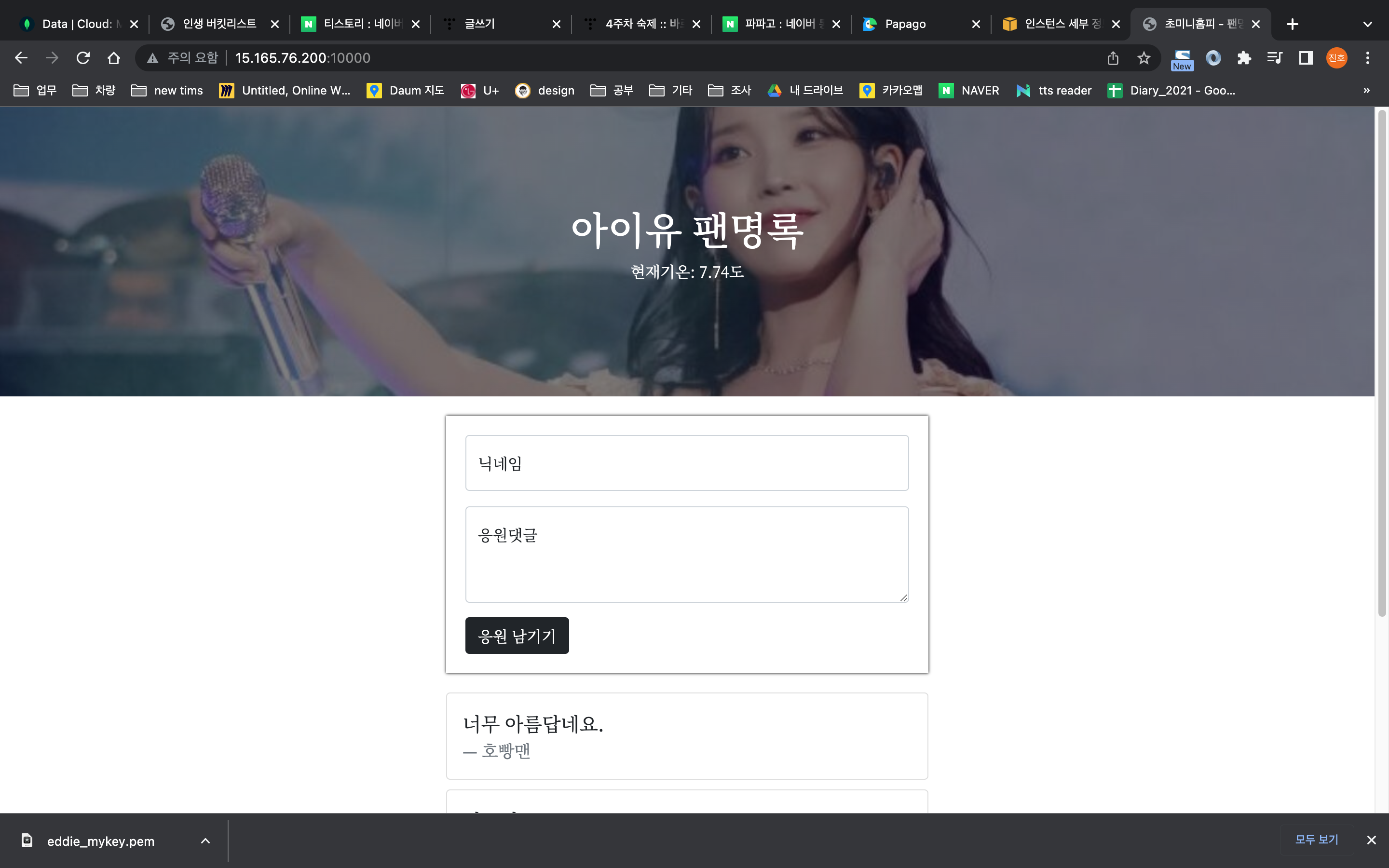 스파르타 즉문즉답